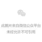 QQ图片20200209001032.jpg